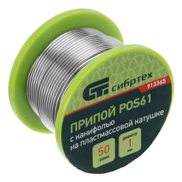 Припой с канифолью, D 1 мм, 50 г, POS61, на пластмассовой катушке.