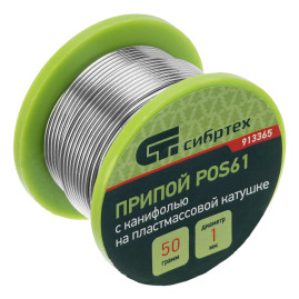 Припой с канифолью, D 1 мм, 50 г, POS61, на пластмассовой катушке.