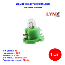 Лампа автомобильная накаливания T5, BAX, 14V, 1.4Вт, BX8.4d, LYNXAUTO - 1 шт