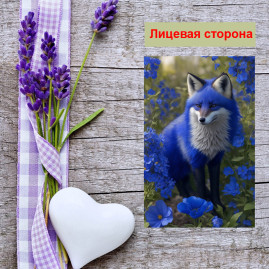 Мини открытка - карточка "Синий лис", бирка для подарков, односторонние, 20 шт
