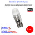 Лампы автомобильные светодиодные W5W T10 C026, 12V, 3W, CANBUS, W2.1x9.5d, AVS - 2 шт - Артикул A78440S_AV1