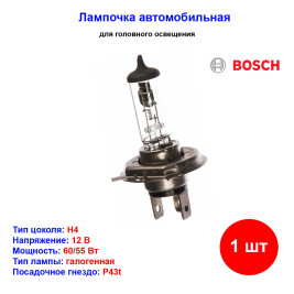 Лампа автомобильная галогеновая H4, 12V, 60/55Вт, P43t, Eco BOSCH - 1 шт