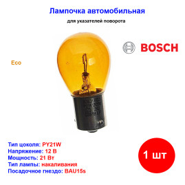 Лампа автомобильная накаливания PY21W, 12V, 21Вт, BAU15s, ECO, BOSCH - 1 шт