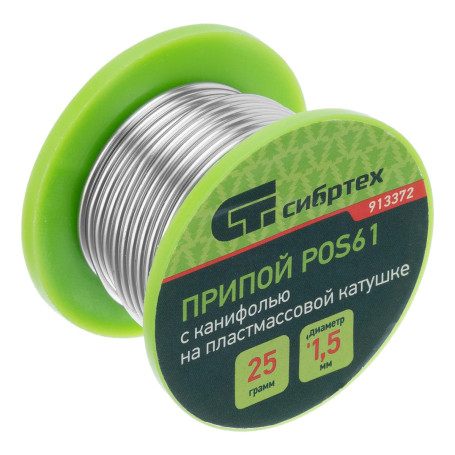Припой с канифолью, D 1,5 мм, 25 г, POS61, на пластмассовой катушке. - Артикул 91337211