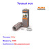 Теплый пол AURA Heating, экранированный мат, для керамогранита, 75Вт, 0,5 м - Артикул ТП_150152