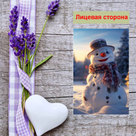 Мини открытка - карточка "Снеговик в шляпе", бирка для подарков, односторонние, 20 шт