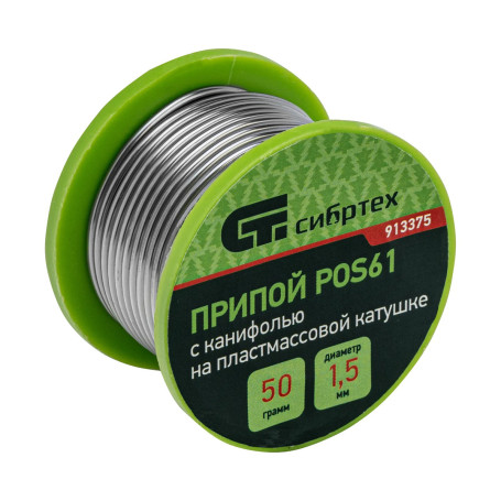 Припой с канифолью, D 1,5 мм, 50 г, POS61, на пластмассовой катушке. - Артикул 91337511