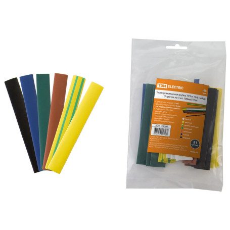 Термоусадка нг 12/6 (7 цветов по 3 шт*10см) - Артикул 0518-0506