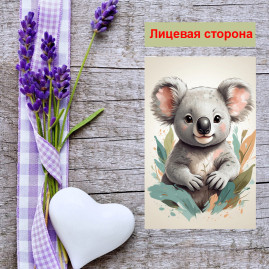 Мини открытка - карточка "Коала , акварель", бирка для подарков, односторонние, 20 шт