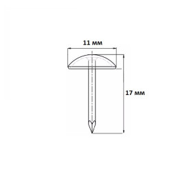 Гвоздь мебельный бронза 1х17 мм, 30 шт