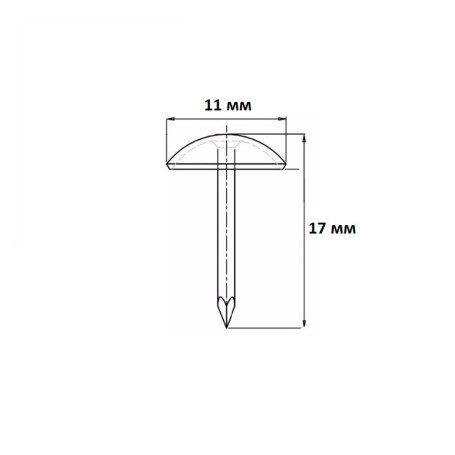 Гвоздь мебельный бронза 1х17 мм, 30 шт - Артикул 108501