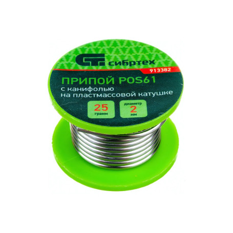 Припой с канифолью, D 2 мм, 25 г, POS61, на пластмассовой катушке. - Артикул 91338211