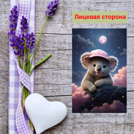 Мини открытка - карточка "Коала в розовой кепке", бирка для подарков, односторонние, 20 шт