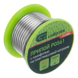 Припой с канифолью, D 2 мм, 50 г, POS61, на пластмассовой катушке.