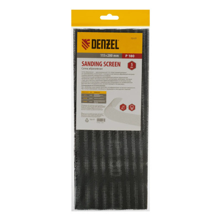 Сетка абразивная, P 180, 115 х 280 мм, 5 шт - Артикул 7517711