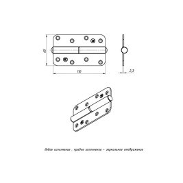 Петля накладная ПН1-110 левая, цинк, 2 шт.