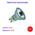 Лампочка галогеновая GU10 35W 220V - Артикул NH-JCDRC-35-230-GU10