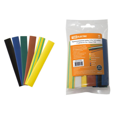 Термоусадка нг 10/5 (7 цветов по 3 шт*10см) - Артикул 0518-0505