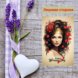 Мини открытка - карточка "Happy Womians Day", бирка для подарков, односторонние, 20 шт