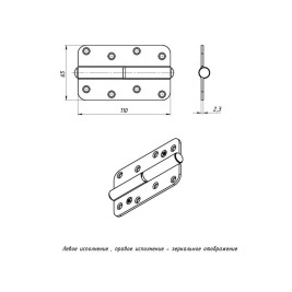 Петля накладная ПН1-110 правая, цинк, 2 шт.