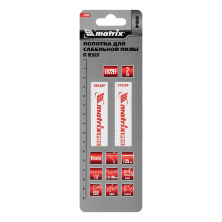 Полотна по металлу для сабельной пилы S922EF 125/1.4 мм, Bimetal, 2 шт - Артикул 78200911