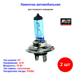 Лампа автомобильная газонаполненная H7, 12V, 75Вт, 5000К, +W5W SPECTRAS Xenon AVS - 4 шт