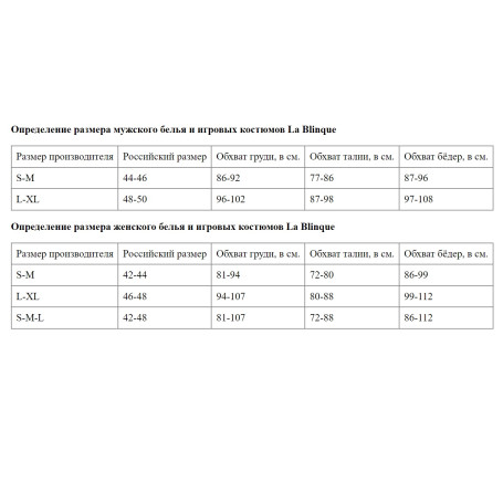 Черные низкие трусы-боксеры - Артикул 387449