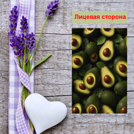 Мини открытка - карточка "Авокадо с косточкой", бирка для подарков, односторонние, 20 шт