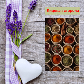 Мини открытка - карточка "Специи в мешочках", бирка для подарков, односторонние, 20 шт