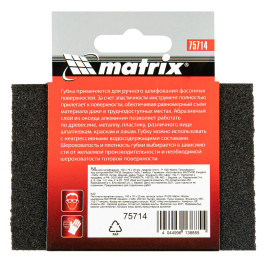 Губка для шлифования, 100 х 70 х 25 мм, средняя плотность, P 100