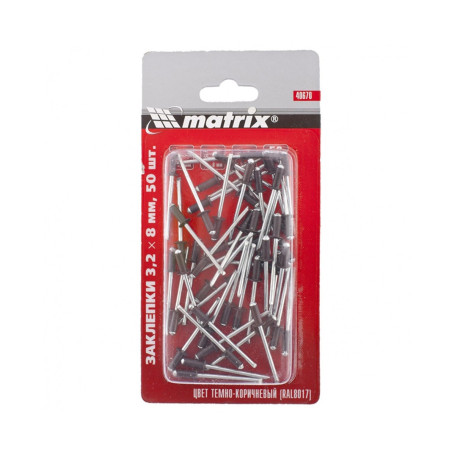 Заклепки 3.2 х 8 мм RAL 8017, темно-коричневые, 50 шт - Артикул 4067011