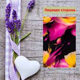 Мини открытка - карточка "АРТ яркие цветы", бирка для подарков, односторонние, 20 шт