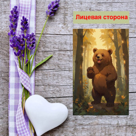 Мини открытка - карточка "Счастливый медведь", бирка для подарков, односторонние, 20 шт
