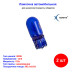 Лампы автомобильные накаливания W5W, 12V, 5Вт, W2.1x9.5d, 4000К, SUPER WHITE+30% XENITE - 2 шт - Артикул 1007060_XNI