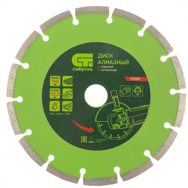 Диск алмазный отрезной сегментный, сухая резка, 180 х 22,2 мм