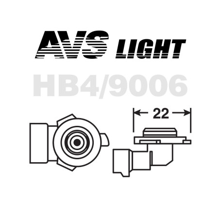 Лампа автомобильная галогеновая HB4 9006, 12V, 51Вт, 3700К, P22d, SIRIUS NIGHT WAY AVS - 2 шт - Артикул A78948S_AV1