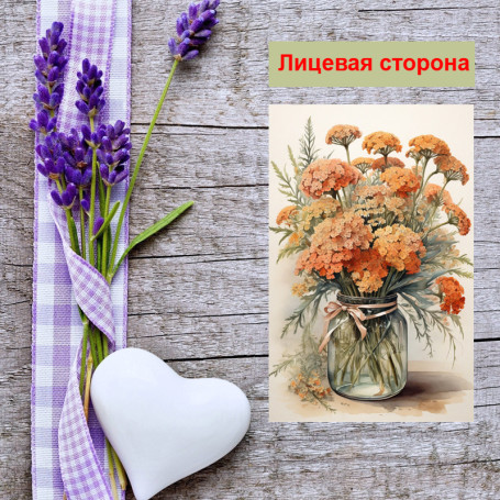 Мини открытка - карточка "Букет, цветы в банке", бирка для подарков, односторонние, 20 шт - Артикул 210111