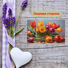 Мини открытка - карточка "Красочный букет тюльпанов", бирка для подарков, односторонние, 20 шт