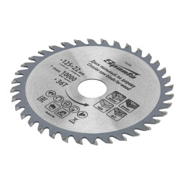 Пильный диск по дереву, 125 х 22 мм, 36 зубьев