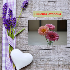 Мини открытка - карточка "Три цветка в прозрачной вазе", бирка для подарков, односторонние, 20 шт