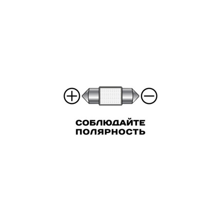 Лампы автомобильные светодиодные C5W, 12V, 5Вт, L-41мм, CAN4427, 5000K, 80Lm, XENITE - 2 шт - Артикул 1009401_XNI