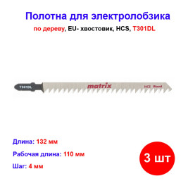 Полотна для электролобзика по дереву, 3 шт, T301DL, 110 x 4 мм, HCS